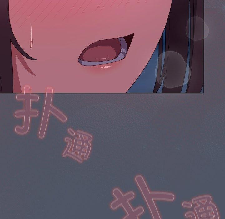 48P - 喵来的恋爱