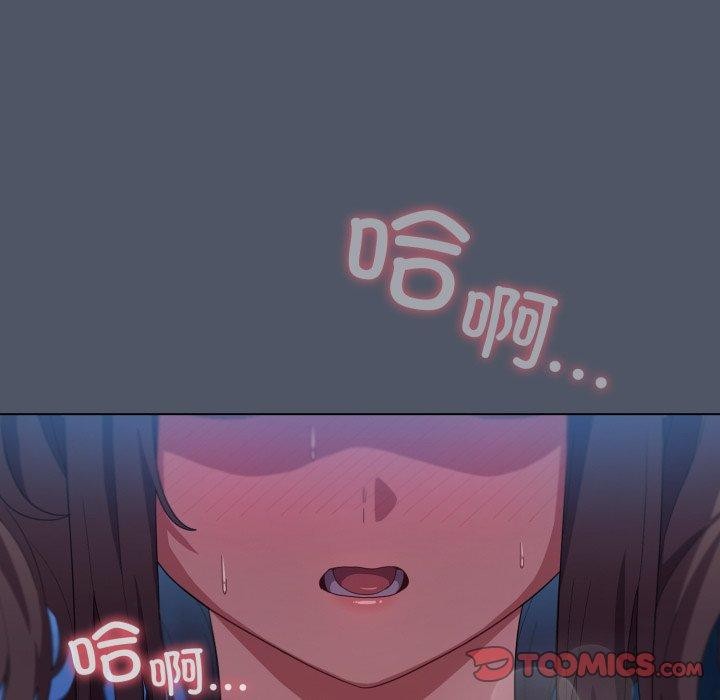52P - 喵来的恋爱