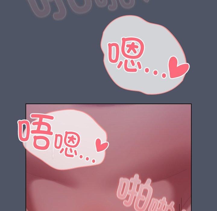 64P - 喵来的恋爱