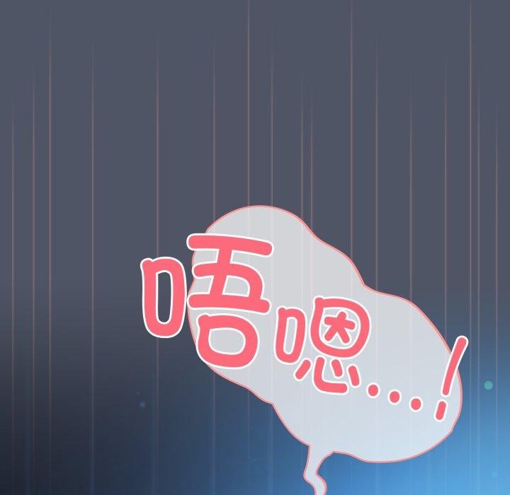 66P - 喵来的恋爱