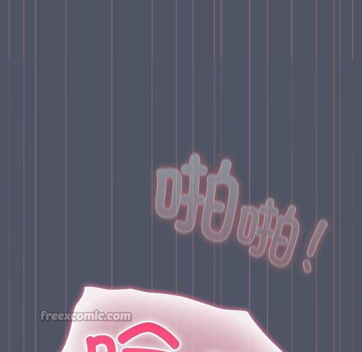 70P - 喵来的恋爱
