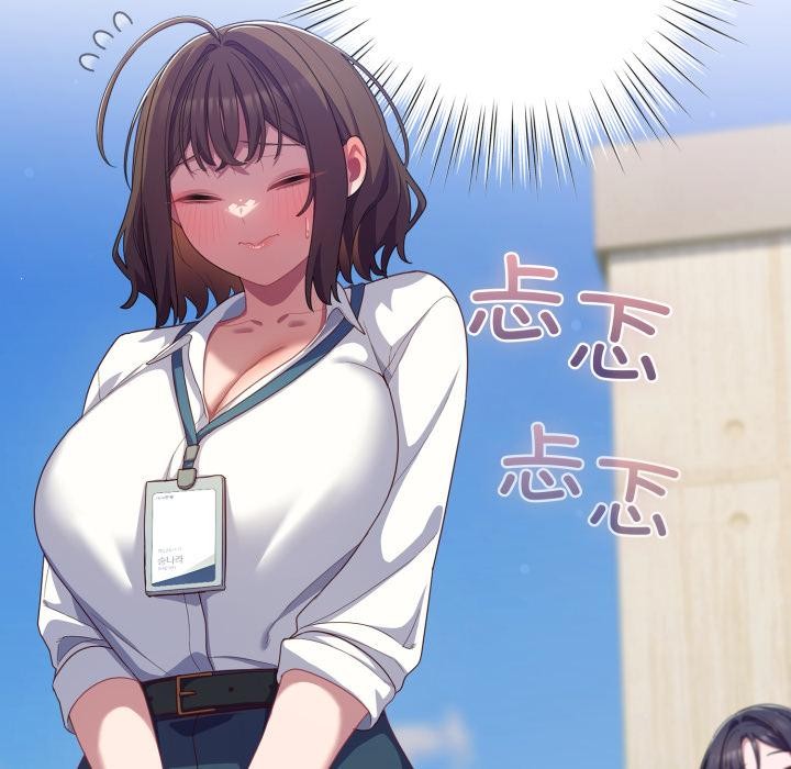 107P - 喵来的恋爱