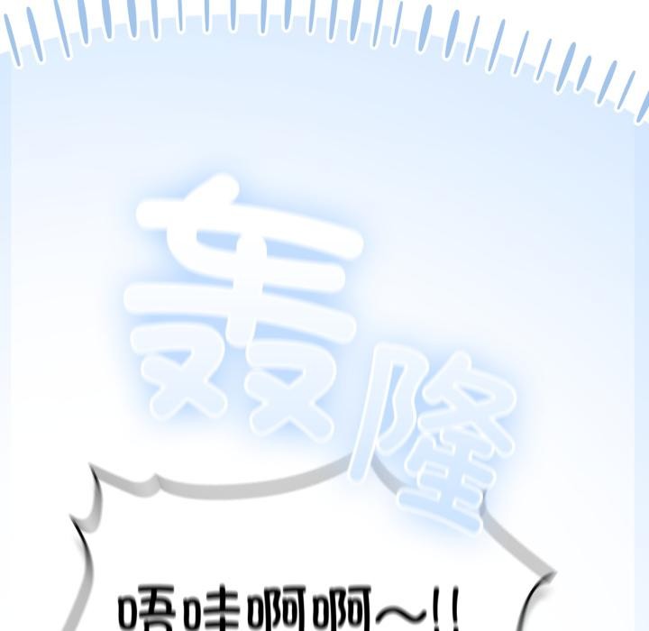 115P - 喵来的恋爱