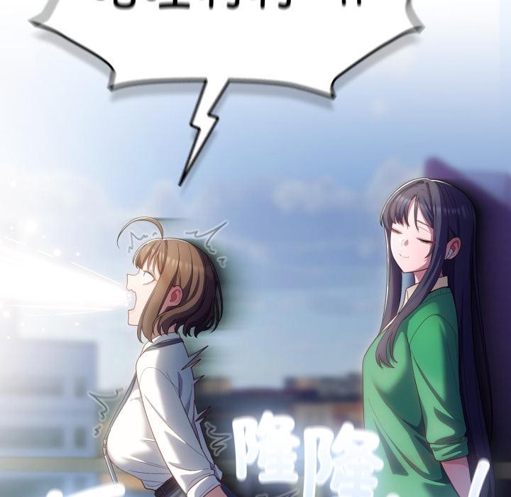 116P - 喵来的恋爱
