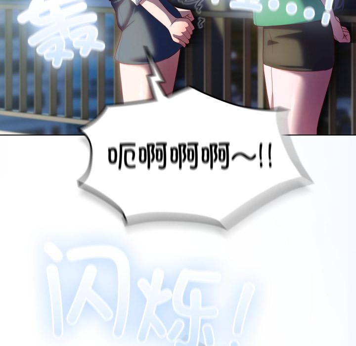 117P - 喵来的恋爱