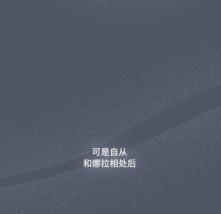 11P - 喵来的恋爱