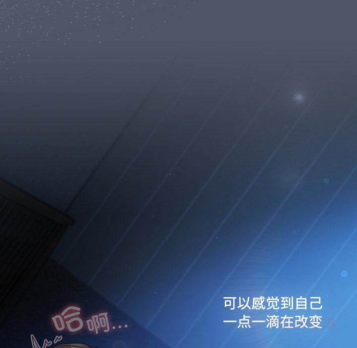 12P - 喵来的恋爱
