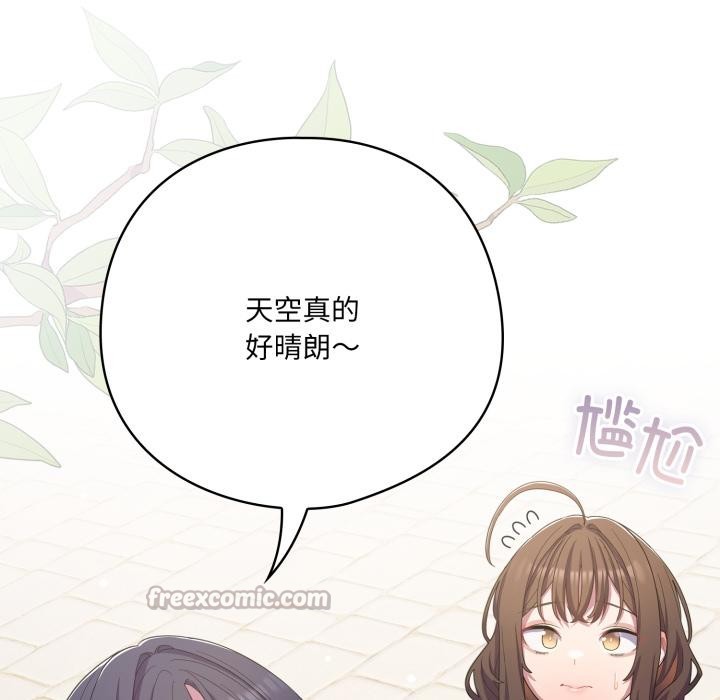 126P - 喵来的恋爱