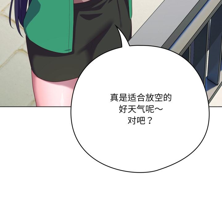 128P - 喵来的恋爱