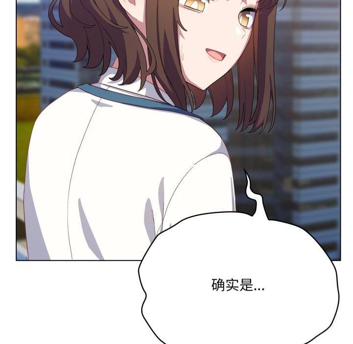130P - 喵来的恋爱
