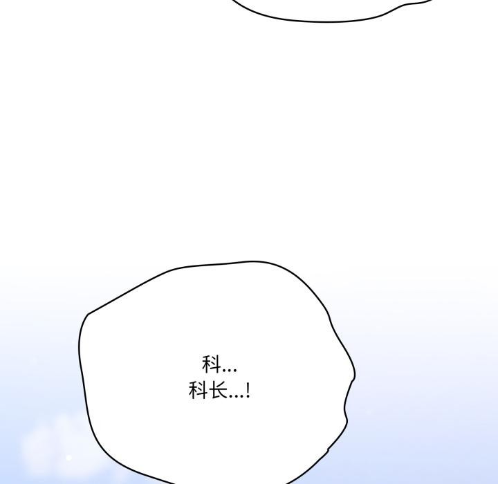 131P - 喵来的恋爱