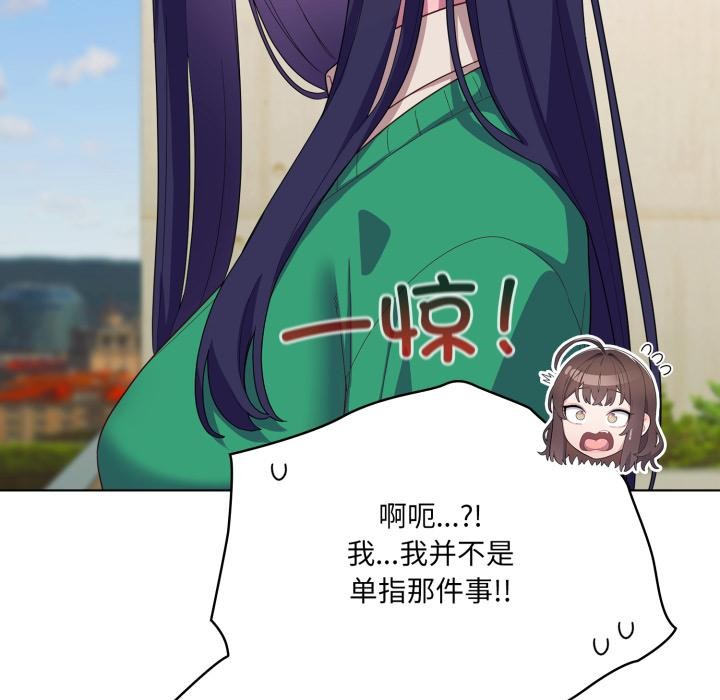 136P - 喵来的恋爱