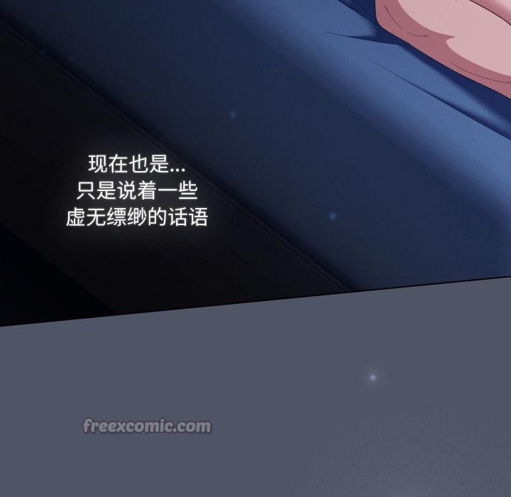 14P - 喵来的恋爱