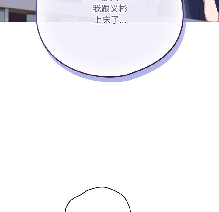 150P - 喵来的恋爱
