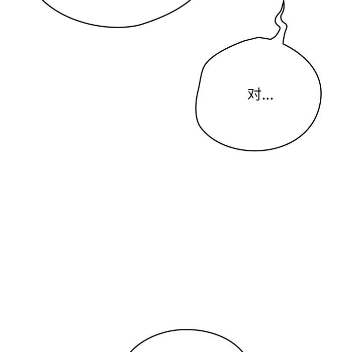 153P - 喵来的恋爱
