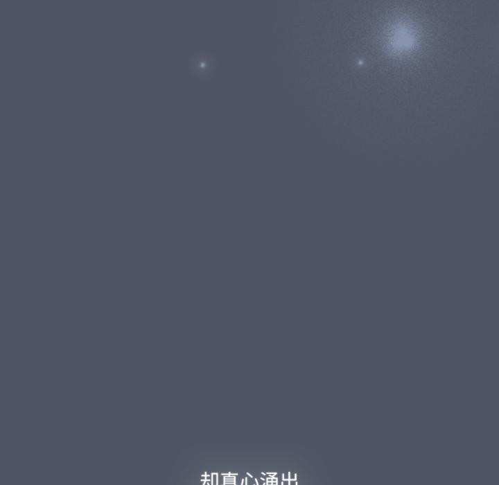 15P - 喵来的恋爱