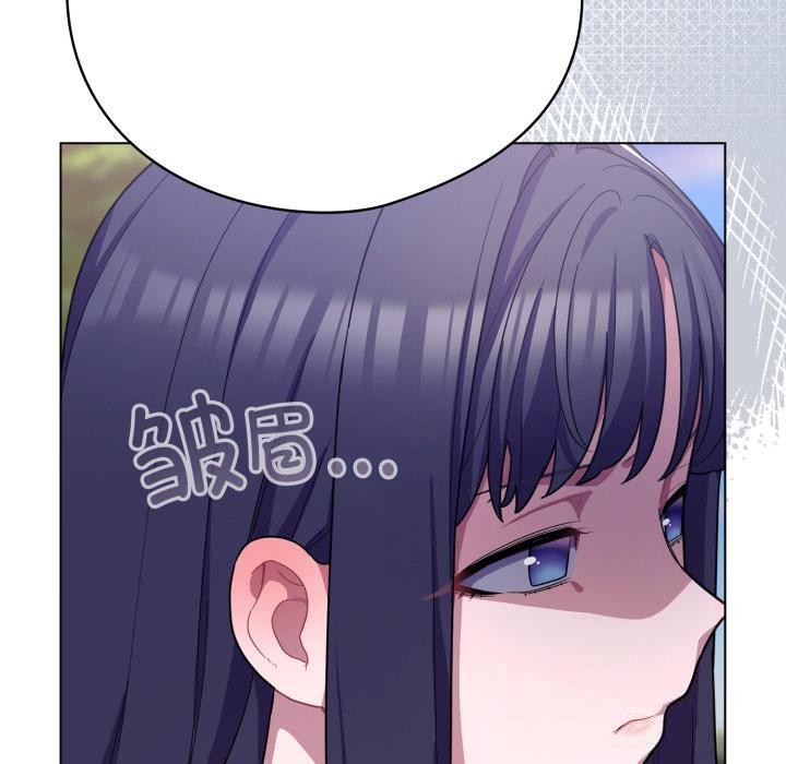 160P - 喵来的恋爱