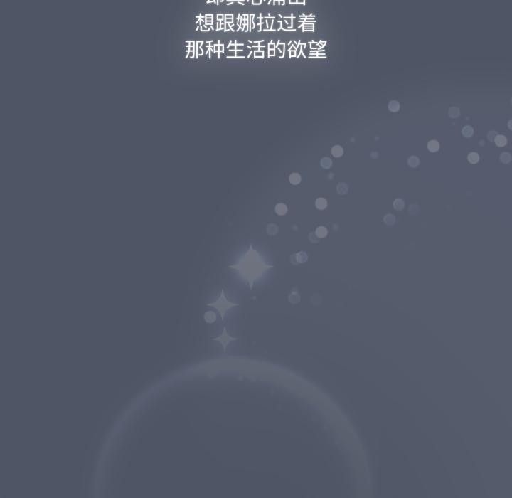 16P - 喵来的恋爱