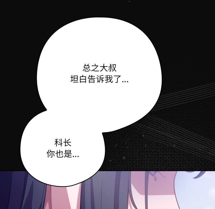 171P - 喵来的恋爱