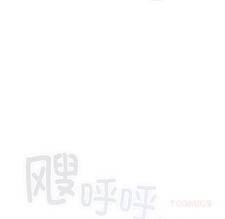 180P - 喵来的恋爱