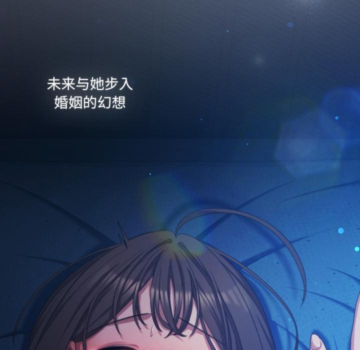 18P - 喵来的恋爱