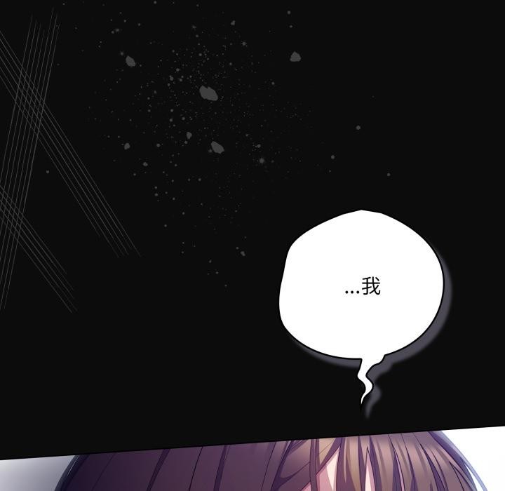 186P - 喵来的恋爱