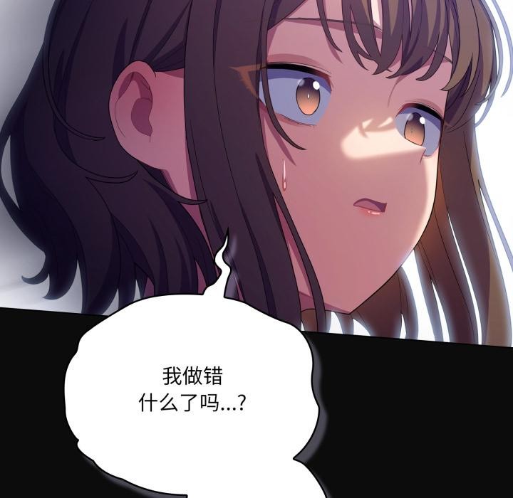 187P - 喵来的恋爱