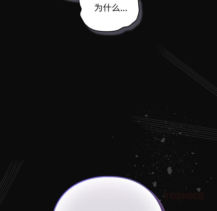 188P - 喵来的恋爱