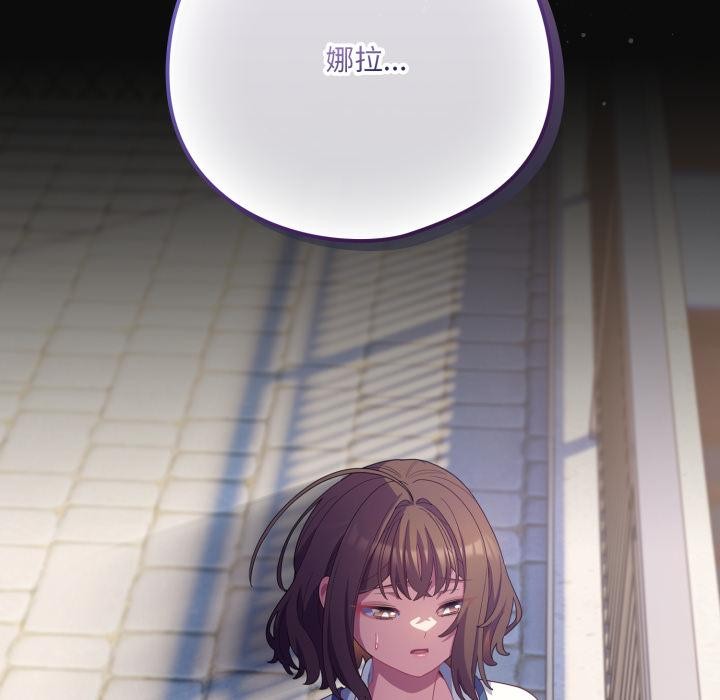 189P - 喵来的恋爱
