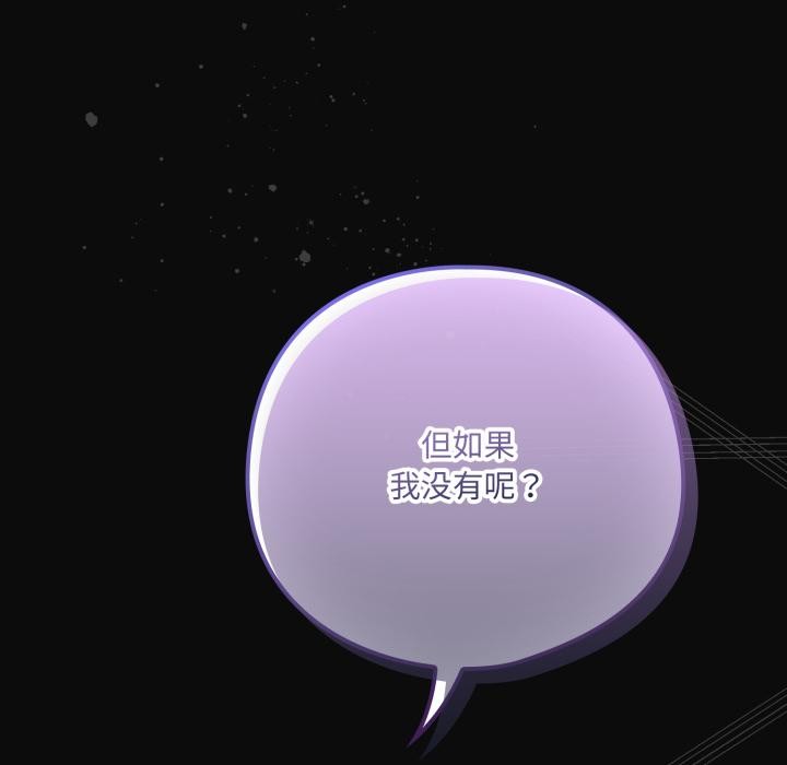 192P - 喵来的恋爱