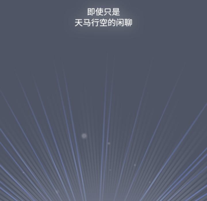22P - 喵来的恋爱