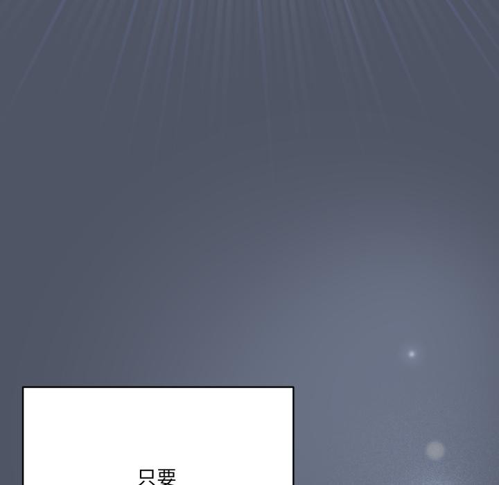 24P - 喵来的恋爱