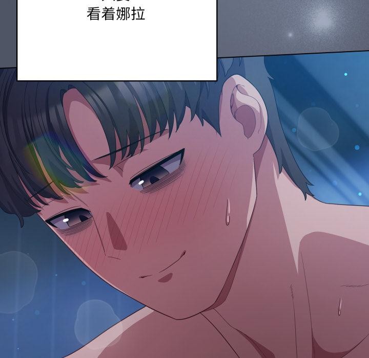 25P - 喵来的恋爱