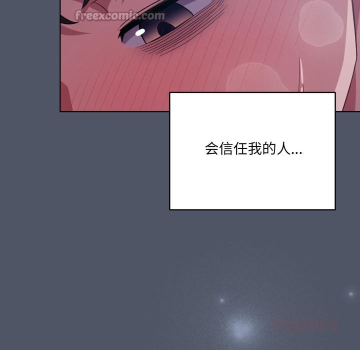 28P - 喵来的恋爱