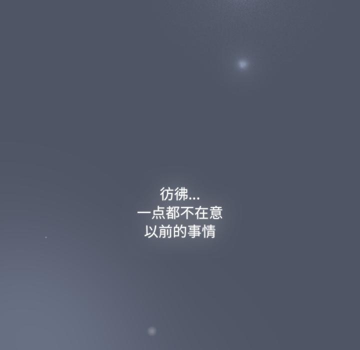 29P - 喵来的恋爱