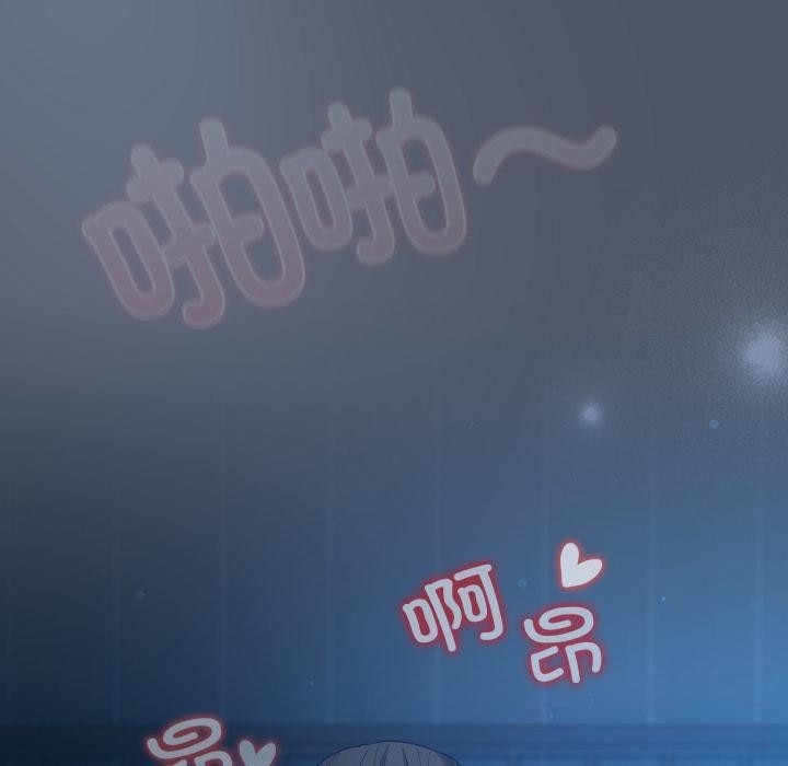 30P - 喵来的恋爱
