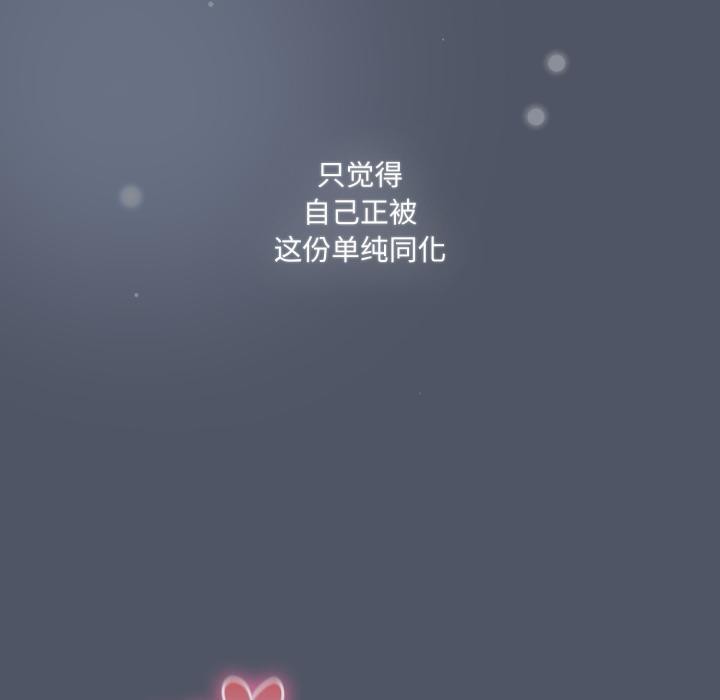 34P - 喵来的恋爱
