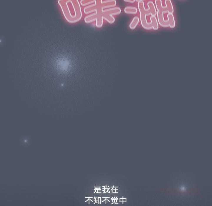 36P - 喵来的恋爱