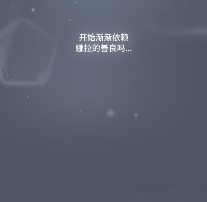40P - 喵来的恋爱