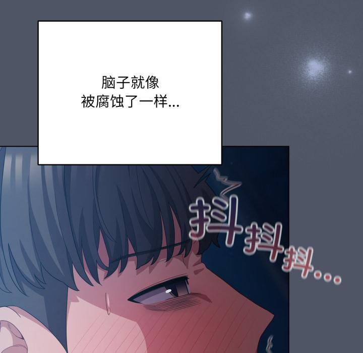 41P - 喵来的恋爱