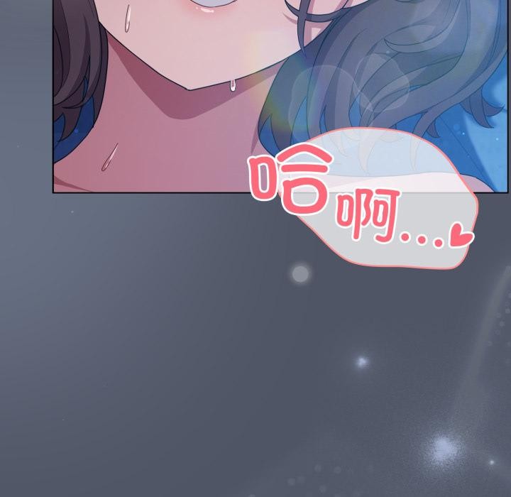 45P - 喵来的恋爱