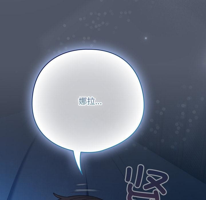 46P - 喵来的恋爱