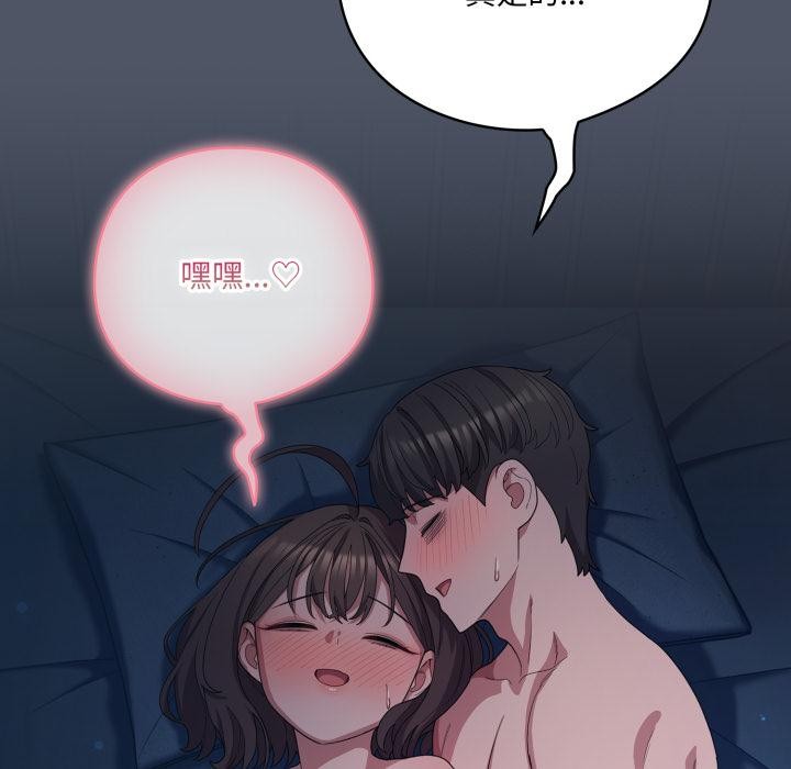 57P - 喵来的恋爱