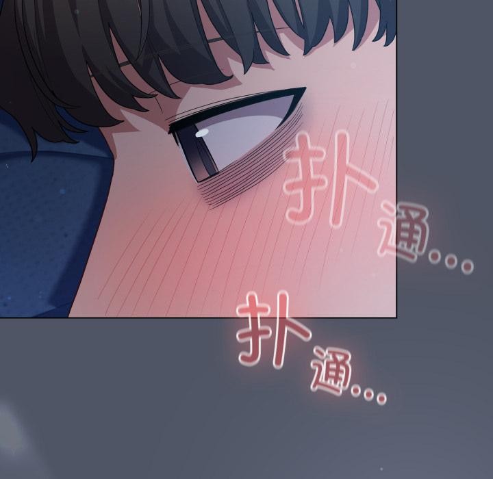 64P - 喵来的恋爱