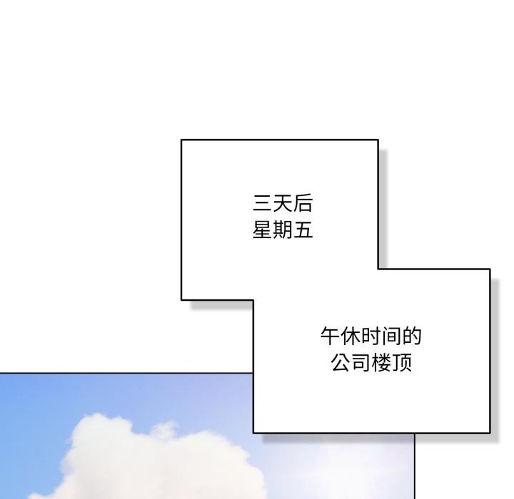 72P - 喵来的恋爱
