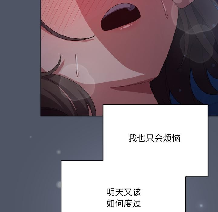 7P - 喵来的恋爱