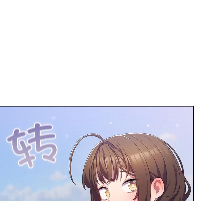 91P - 喵来的恋爱