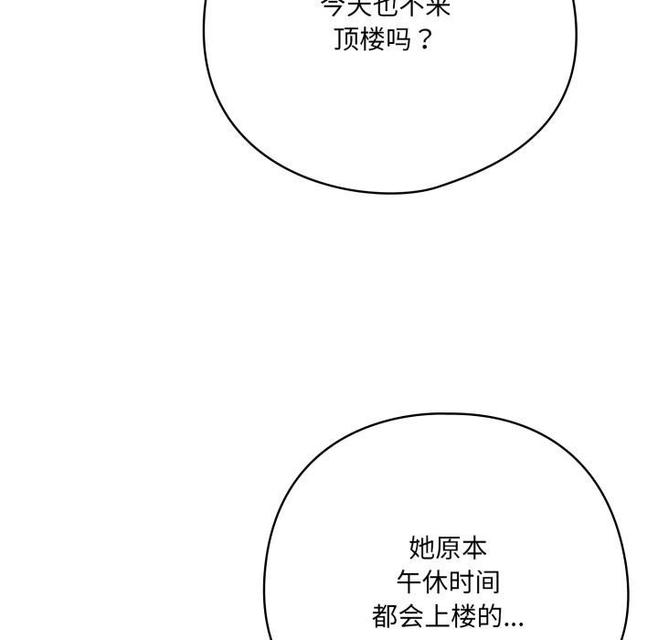 96P - 喵来的恋爱