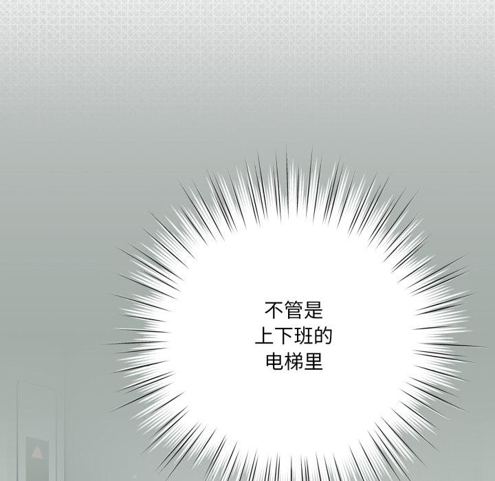 99P - 喵来的恋爱