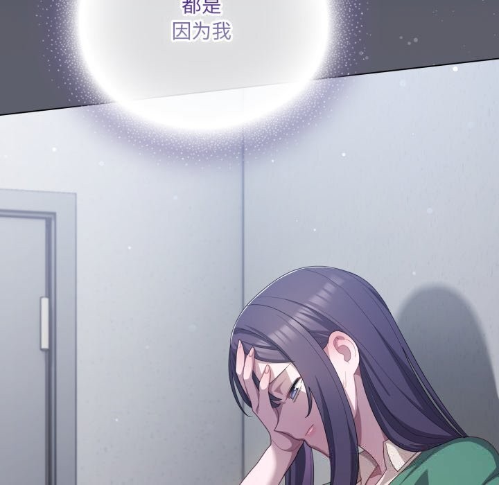 114P - 喵来的恋爱